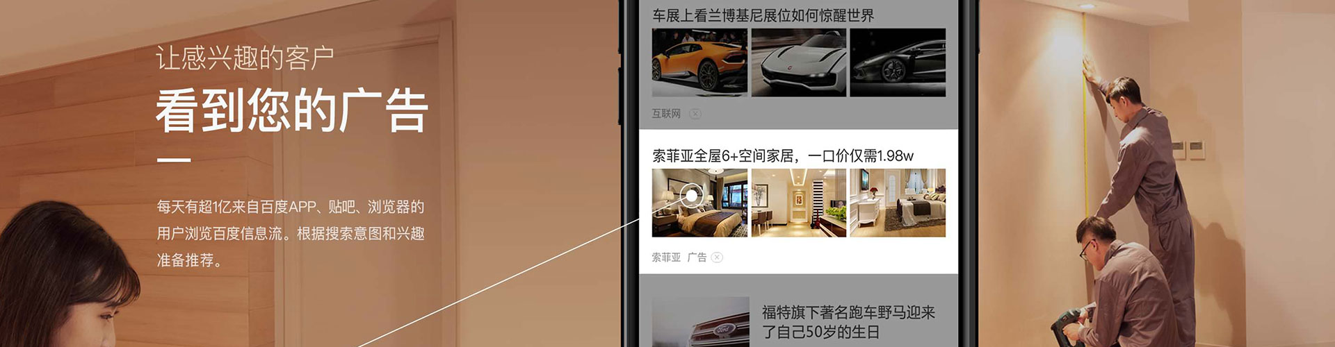 尚义sem开户
