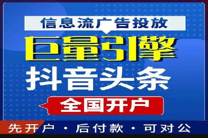 传统企业如何成功进行网络推广开户？