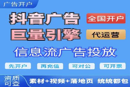 详解百度推广开户：成功案例带你入门