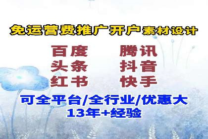 百度竞价代运营案例：医疗行业突围