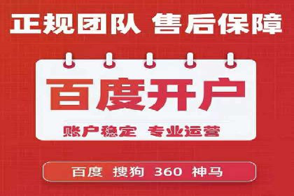精准投放的秘诀：信息流广告优化案例解析