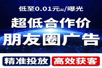 百度SEM竞价推广实战技巧，案例解析